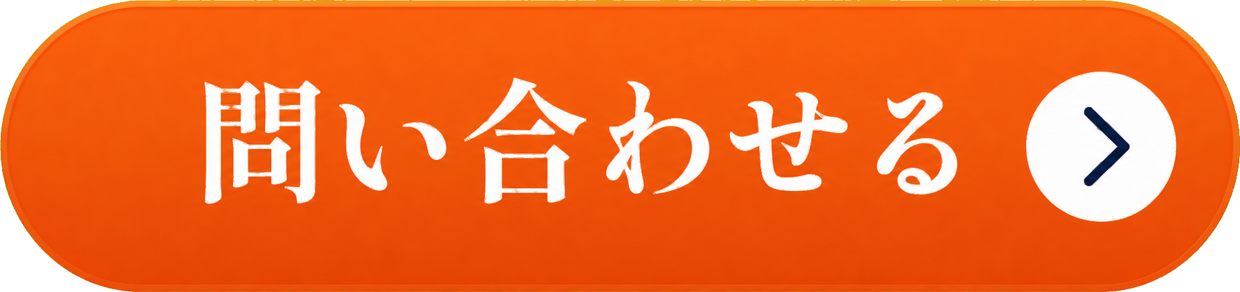 無料サンプルを受け取る