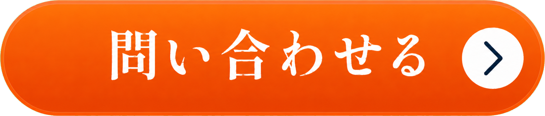無料サンプルを受け取る