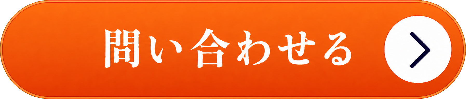 無料サンプルを受け取る